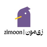 زیمون