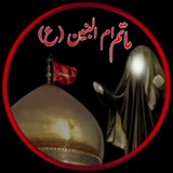 مأتم ام البنين (؏)