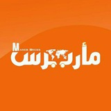 مأرب برس