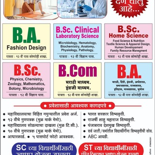 Zari collage study centre