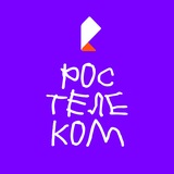 Ростелеком