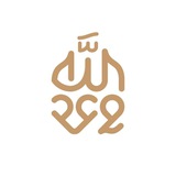 فرقة وعد الله الإنشادية