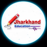 झारखण्ड एजुकेशन 🎯