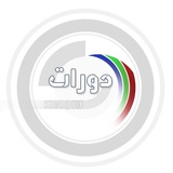 دورات KAU | UJ