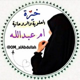 تفسير الاحلام والرؤى احلام القران
