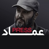 عماد پرس| اخبار جنگ|Emad PRESS