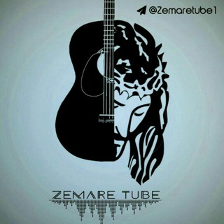 ዝማሬ Tube