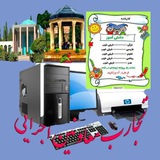 🌹 نکاتی که یک معاون اجرایی باید بداند... 🌹
