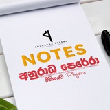 25 Revision NOTES | AP