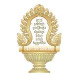 បណ្ឌិត្យសភាភូមិន្ទយុត្តិធម៌កម្ពុជា-Royal Academy for Justice of Cambodia