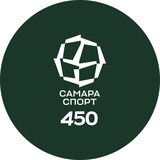 Самарский спорт