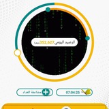 سنتات