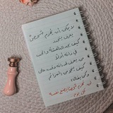 ربيع القلب ❤
