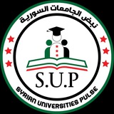 نبض الجامعات السورية