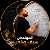 SaiF SaHiB ⚡️ 💡 <i class="emoji" style="background-image: