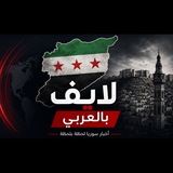 قناة لايف بالعربي