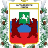 Каргасок: новости и жизнь.