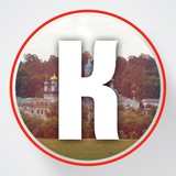 Козельск здесь и сейчас