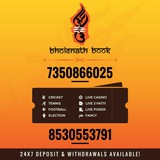 🔱 Bholenath Book 🔱