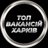Харків Харьков