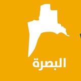 شط العرب نيوز
