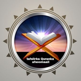 TAFSIRKA QURANKA