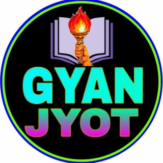 📚 જ્ઞાન જ્યોત 🔥
