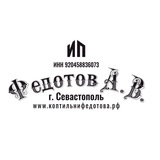 Коптильни для дома и бизнеса | ИП Федотов А. В.