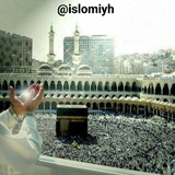 Islomiy_Hikoyalar Islomiy_Videolar