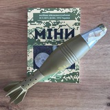 Шо у Пастора?