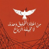 أذكارك حصنك قرآن حديث