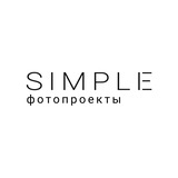ФОТОПРОЕКТЫ SIMPLE