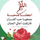 حورية صلاح الحربي (زكاة العلم نشره)
