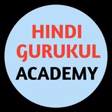 Hindi gurukul academy With Sunil Sir