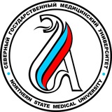 Северный государственный медицинский университет Минздрава РФ