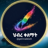 ህብረ ቀለማት