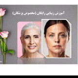 Cosmetics channel