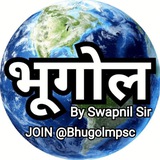 महाराष्ट्र व भारताचा भूगोल