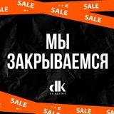 DK ACADEMY | уходы для волос, красители, кератин, фены, утюжки, инструменты, домашний уход