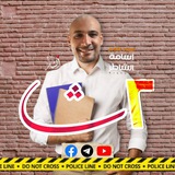 🌹 الشاطر تاريخ تانية ثانوي2025 🌹
