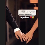 عرج عِيني (الاصلية)