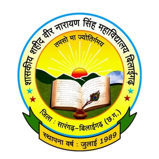 बिलाईगढ़ महाविद्यालय