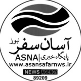 مجله گردشگری آسان سـفر 𝗔𝗦𝗡𝗔 l