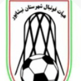 هیات فوتبال نیشابور