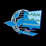 كل ما يخص الإعلام الآلي ودروس وبرامج التكوين المهني