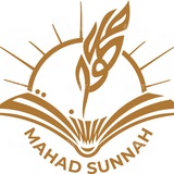 05 انجليزي English ـ Islam - Ma'had As-Sunnah Supervised by Dr. Haytham Sarhaan