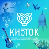КНОТОК | Хабаровский край