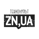 ZN-ТехноКульт