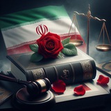 حقوق | پیام نور کردستان