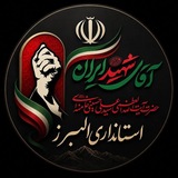 استانداری البرز